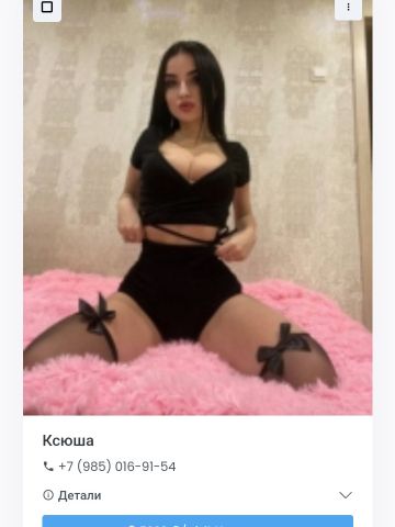 Розалия